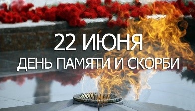 Детский лагерь 21 июня.