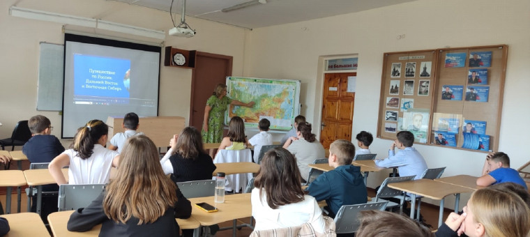 Виртуальное путешествие на другой конец нашей страны..